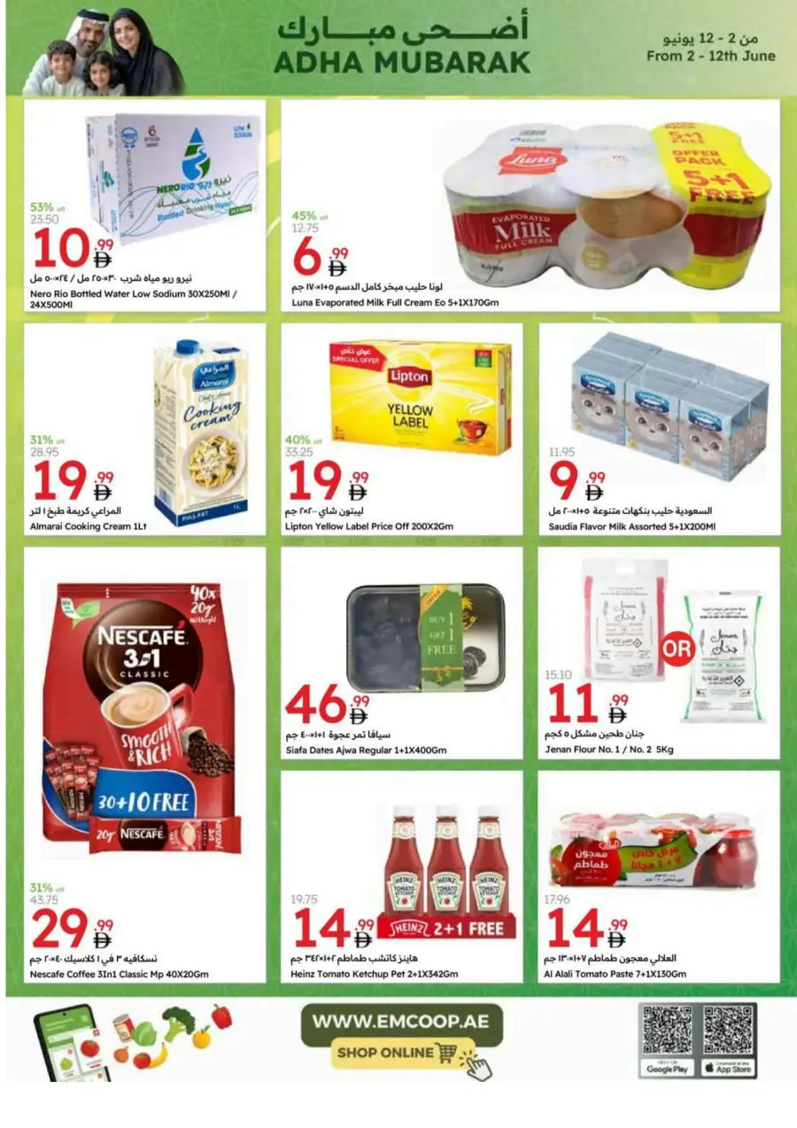 Eid Al Adha Offers Are Here! In Emirates Co-Operative Society Dubai