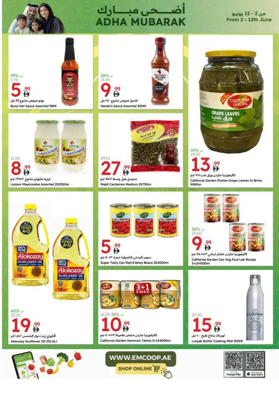 Eid Al Adha Offers Are Here! In Emirates Co-Operative Society Dubai
