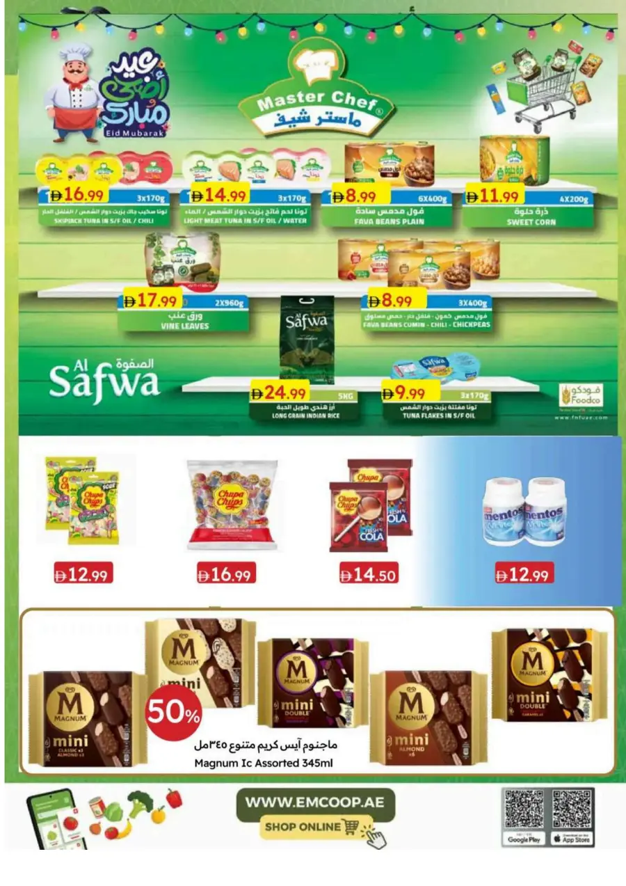 Eid Al Adha Offers Are Here! In Emirates Co-Operative Society Dubai