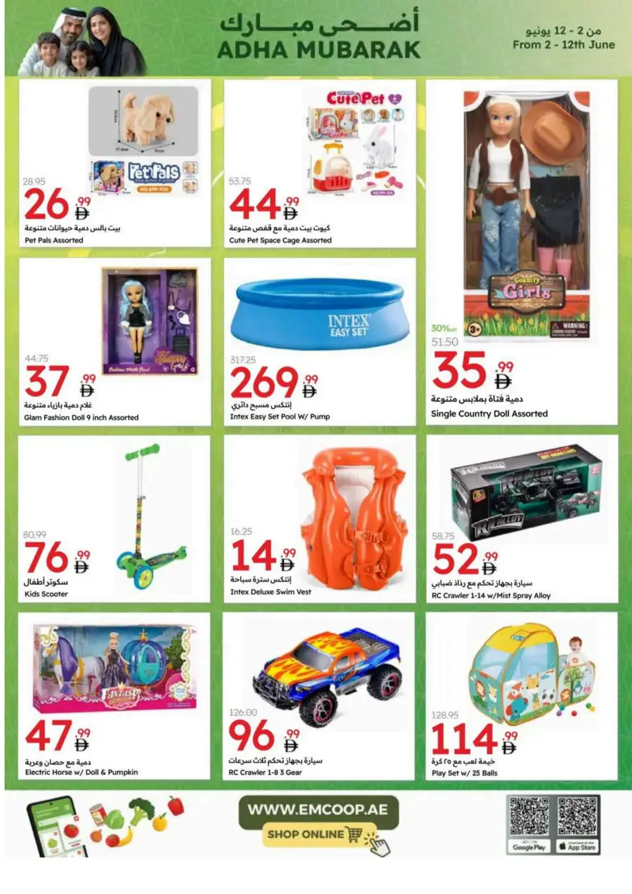 Eid Al Adha Offers Are Here! In Emirates Co-Operative Society Dubai