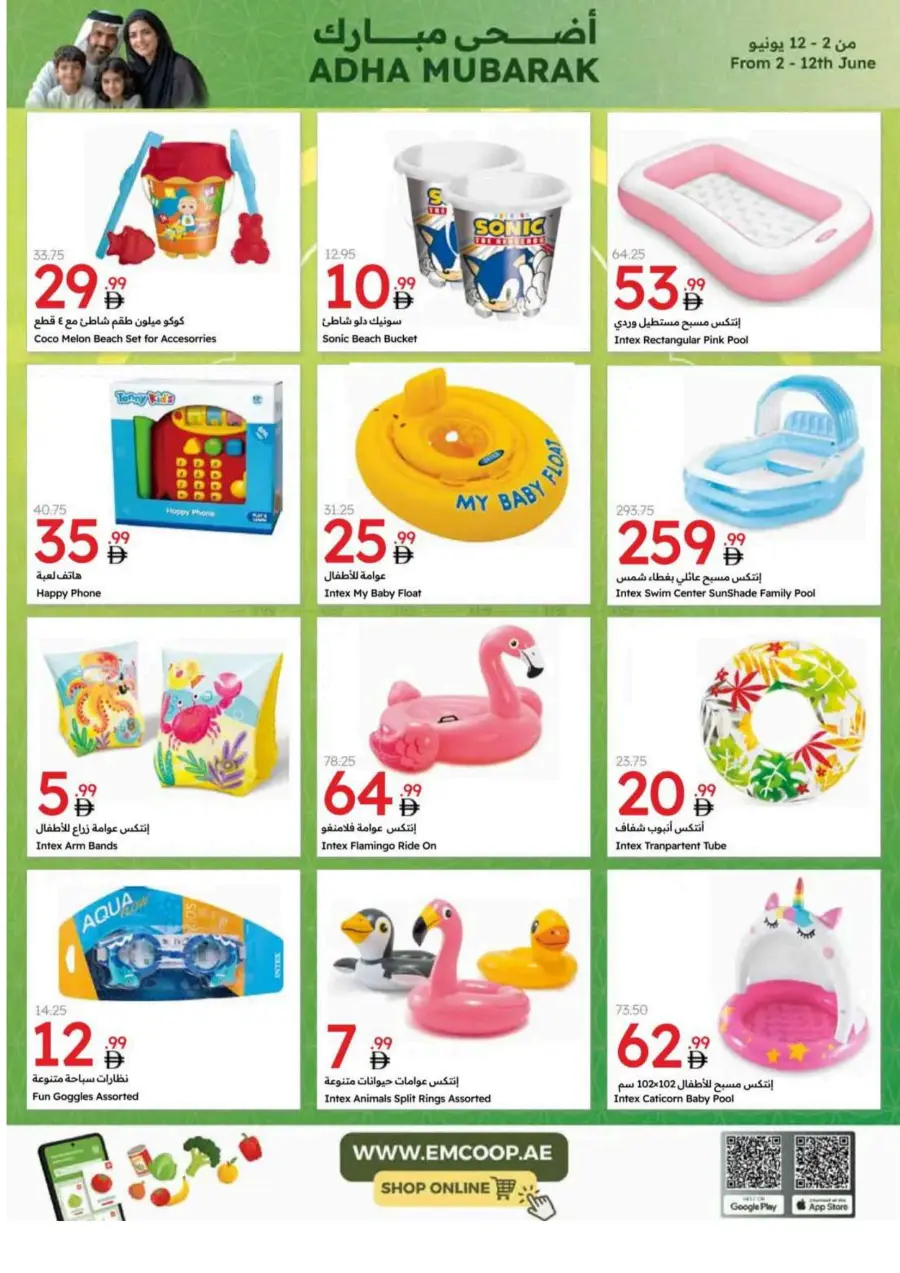 Eid Al Adha Offers Are Here! In Emirates Co-Operative Society Dubai