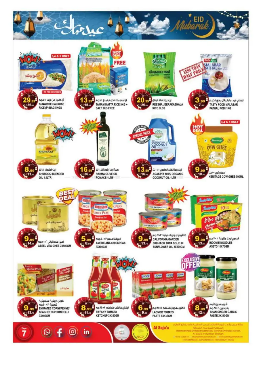Eid Al Adha: Shop Festive Offers In Hashim hypermarket Sharjah / Ajman