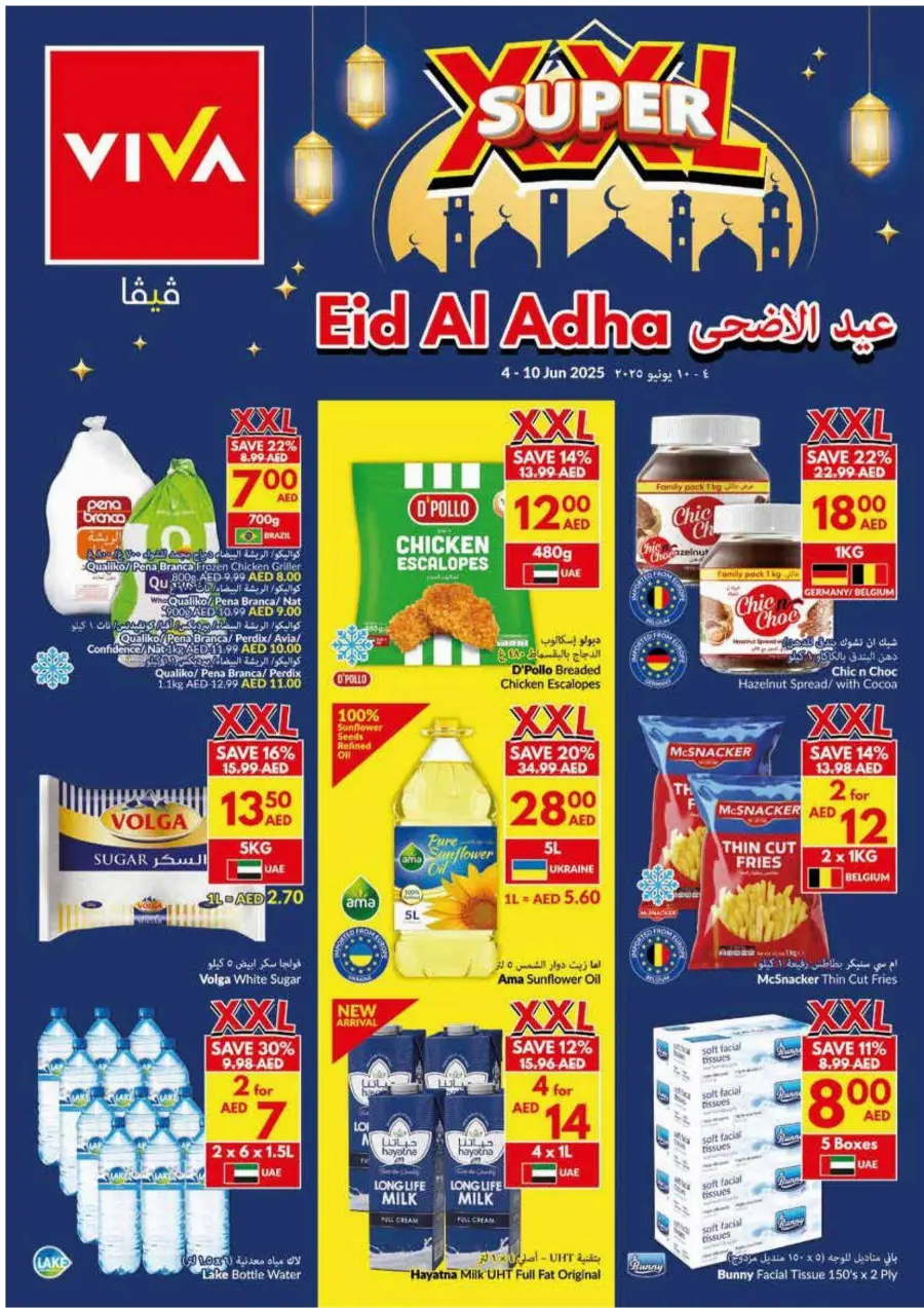 Eid Al Adha Offers Are Here! In VIVA Supermarket Ras al Khaimah
