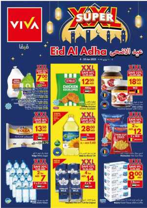 Eid Al Adha Offers Are Here! In VIVA Supermarket Dubai,Abu Dhabi,Sharjah / Ajman,Al Ain,Fujairah,Ras al Khaimah,Umm al Quwain