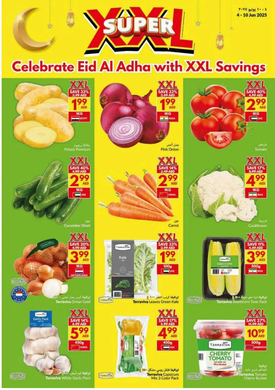 Eid Al Adha Offers Are Here! In VIVA Supermarket Ras al Khaimah