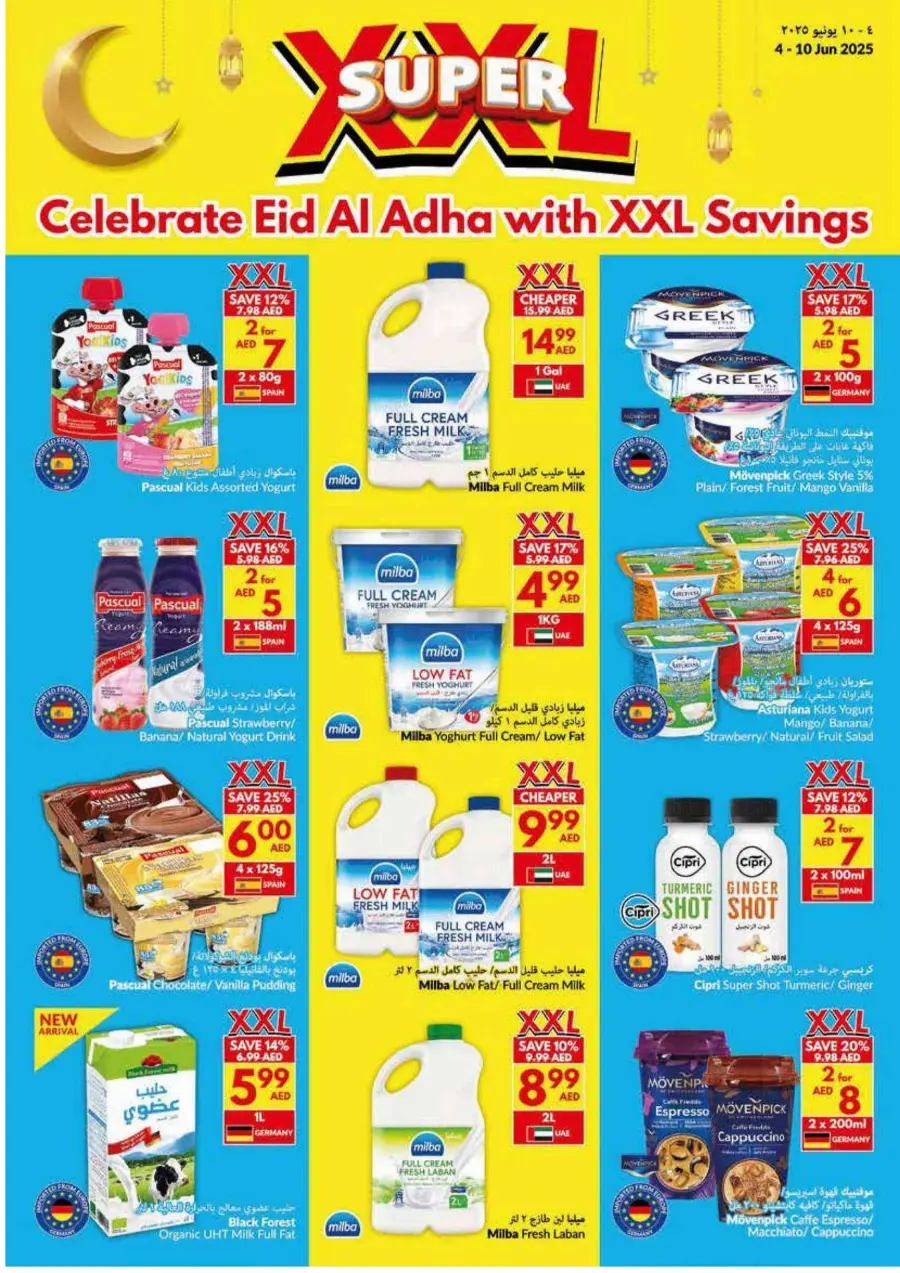 Eid Al Adha Offers Are Here! In VIVA Supermarket Ras al Khaimah
