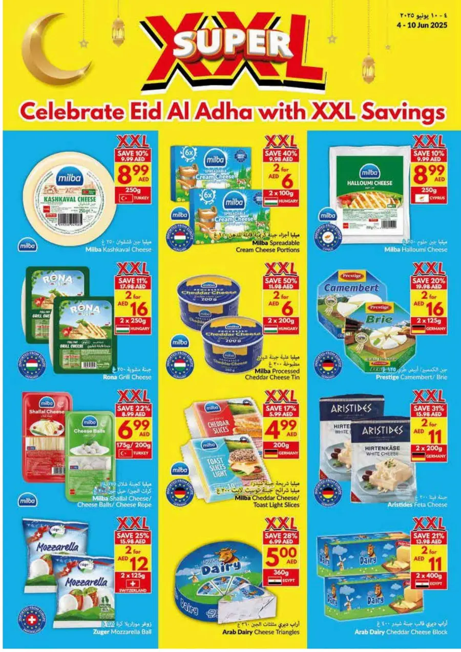 Eid Al Adha Offers Are Here! In VIVA Supermarket Ras al Khaimah