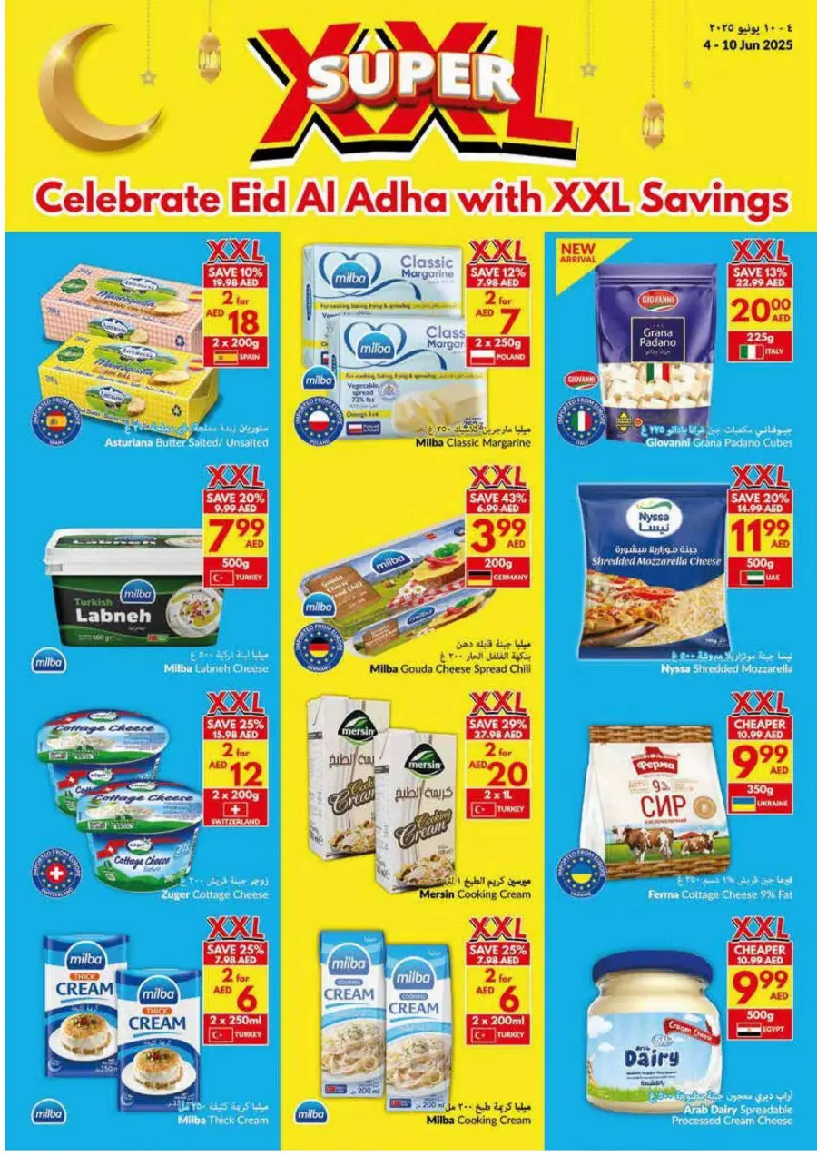Eid Al Adha Offers Are Here! In VIVA Supermarket Ras al Khaimah