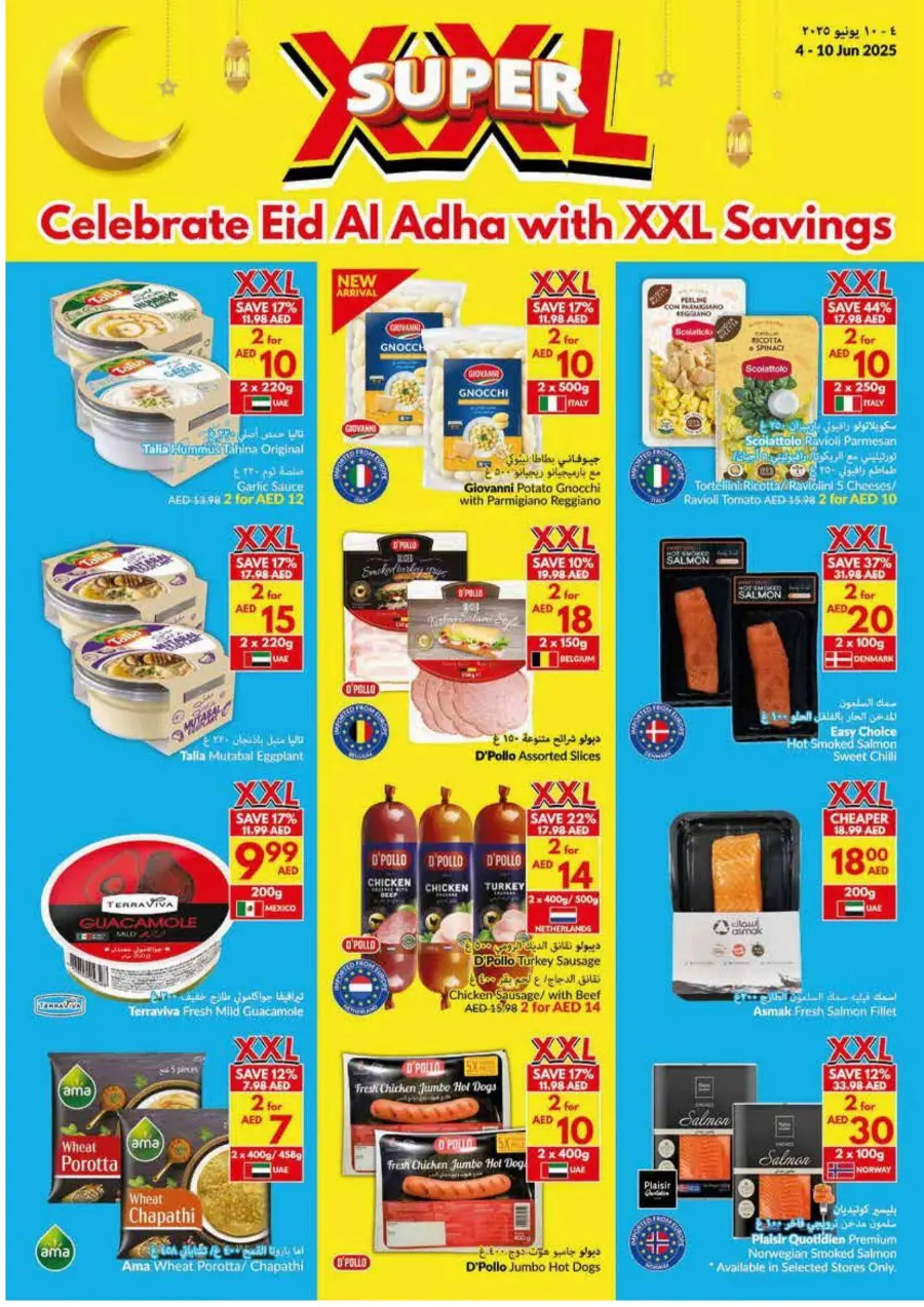 Eid Al Adha Offers Are Here! In VIVA Supermarket Ras al Khaimah