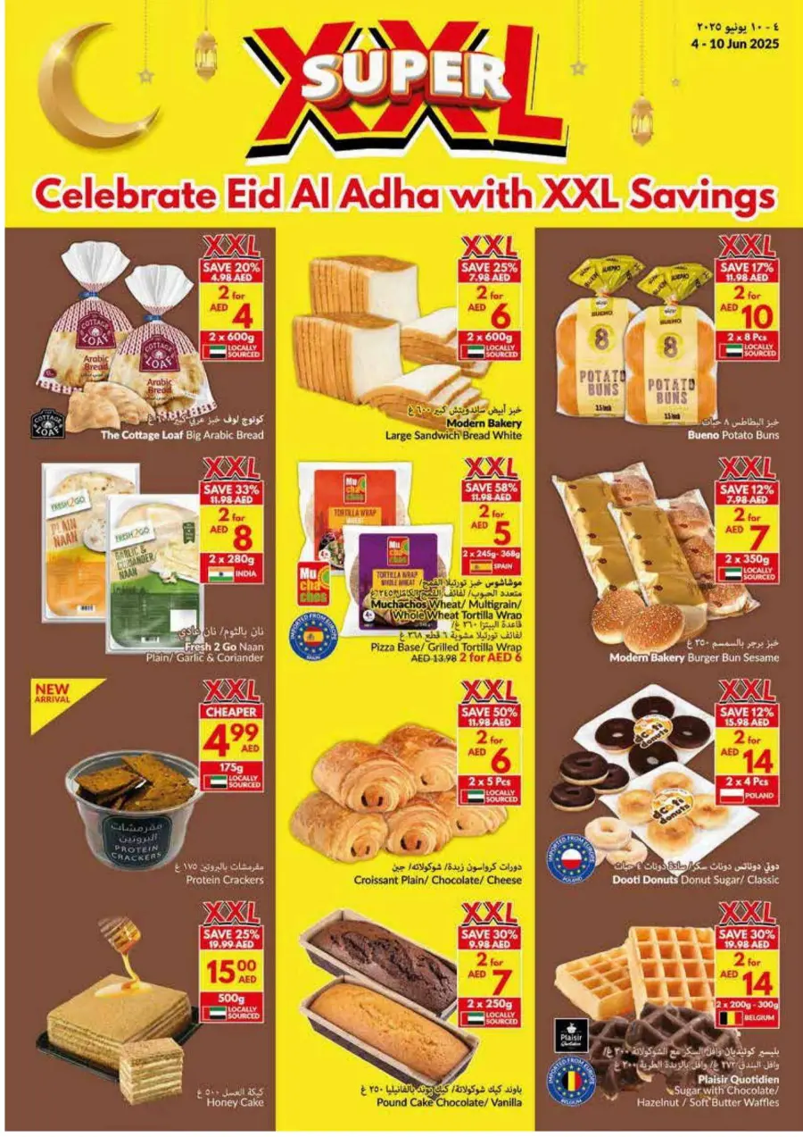 Eid Al Adha Offers Are Here! In VIVA Supermarket Ras al Khaimah