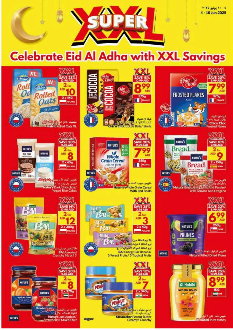 Eid Al Adha Offers Are Here! In VIVA Supermarket Ras al Khaimah