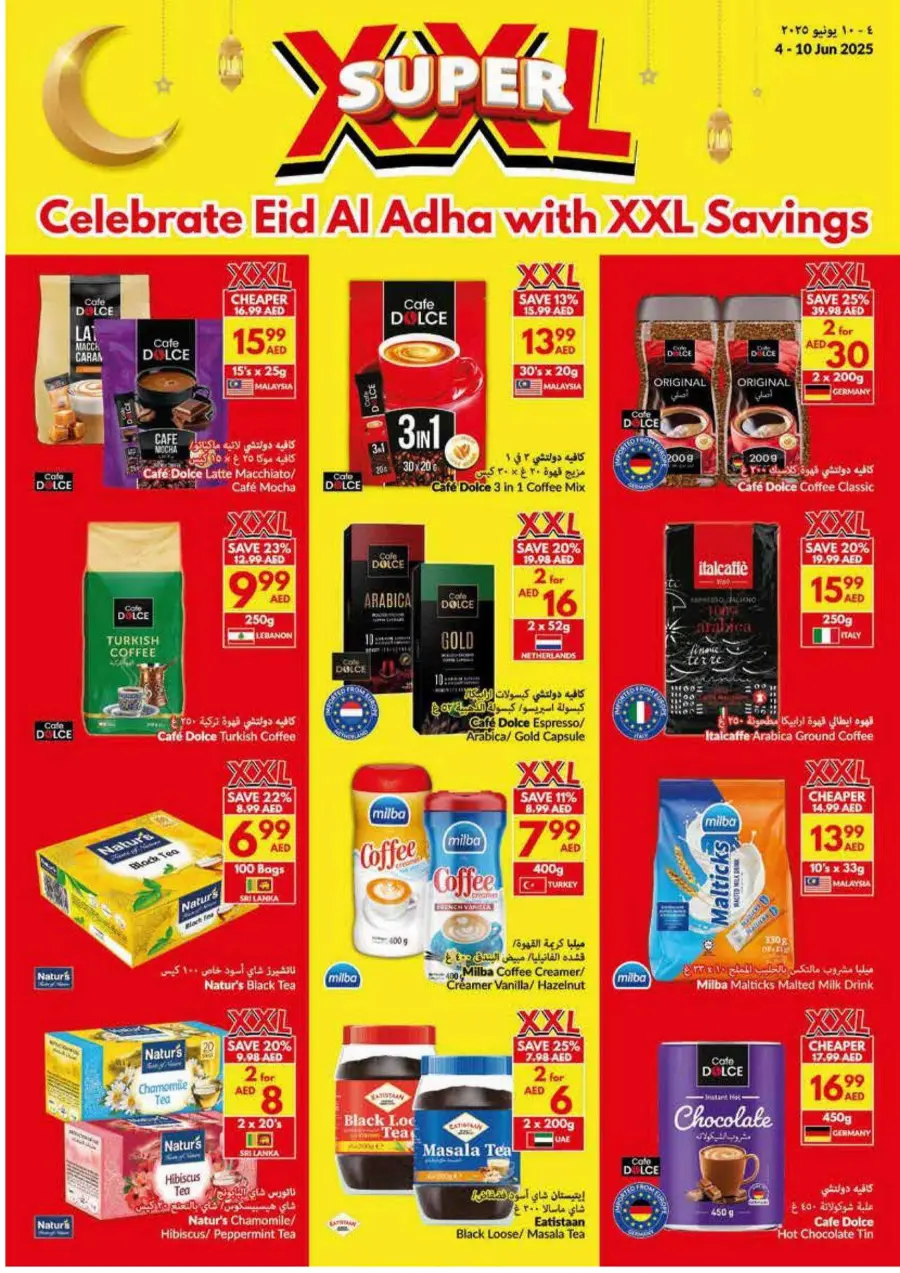 Eid Al Adha Offers Are Here! In VIVA Supermarket Ras al Khaimah