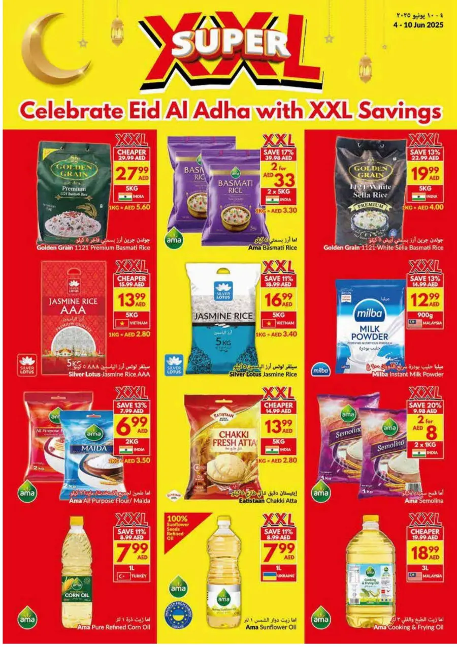 Eid Al Adha Offers Are Here! In VIVA Supermarket Ras al Khaimah