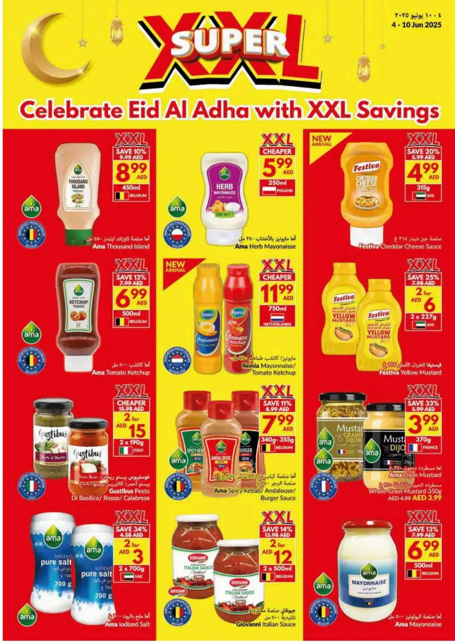 Eid Al Adha Offers Are Here! In VIVA Supermarket Ras al Khaimah