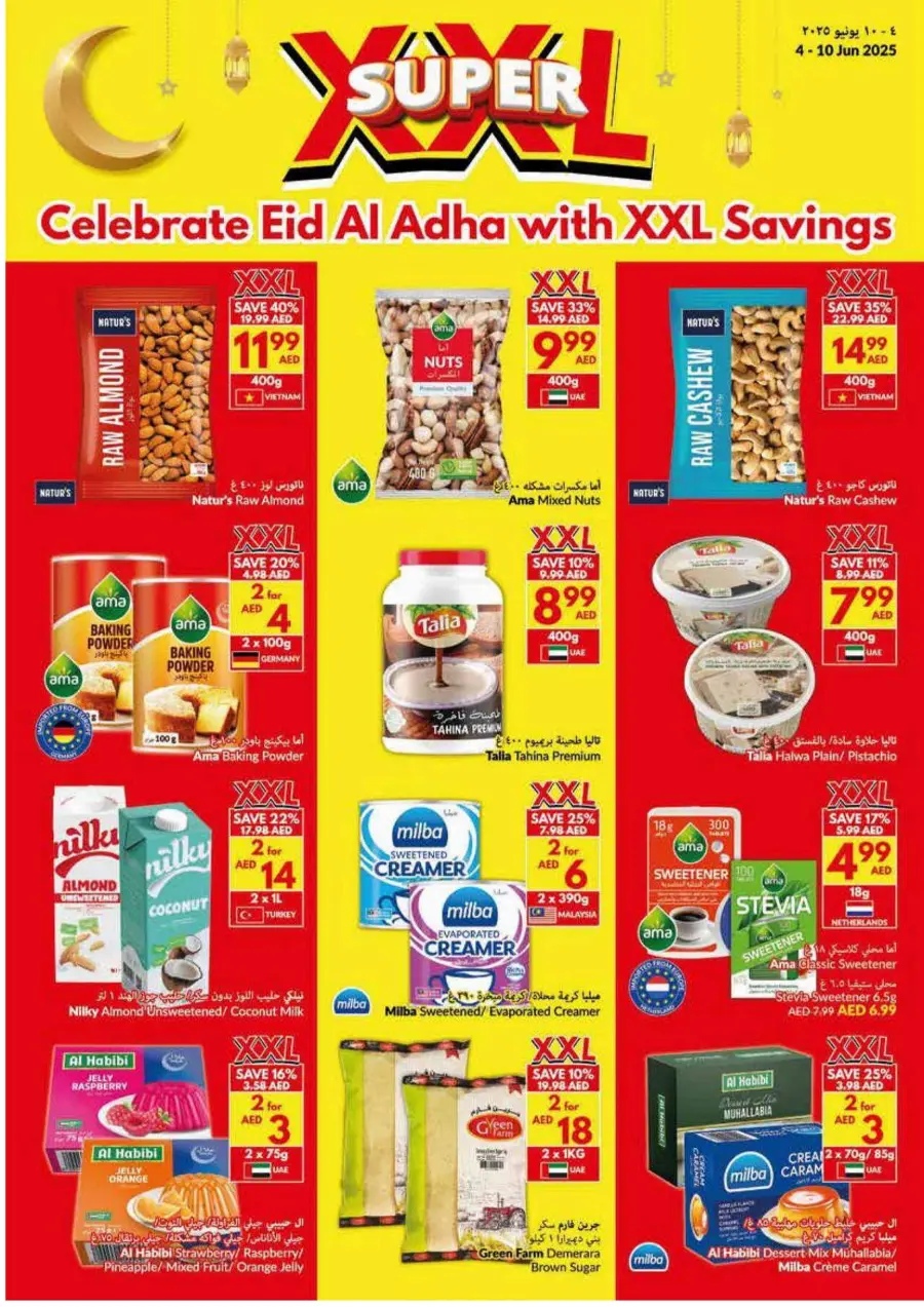 Eid Al Adha Offers Are Here! In VIVA Supermarket Ras al Khaimah