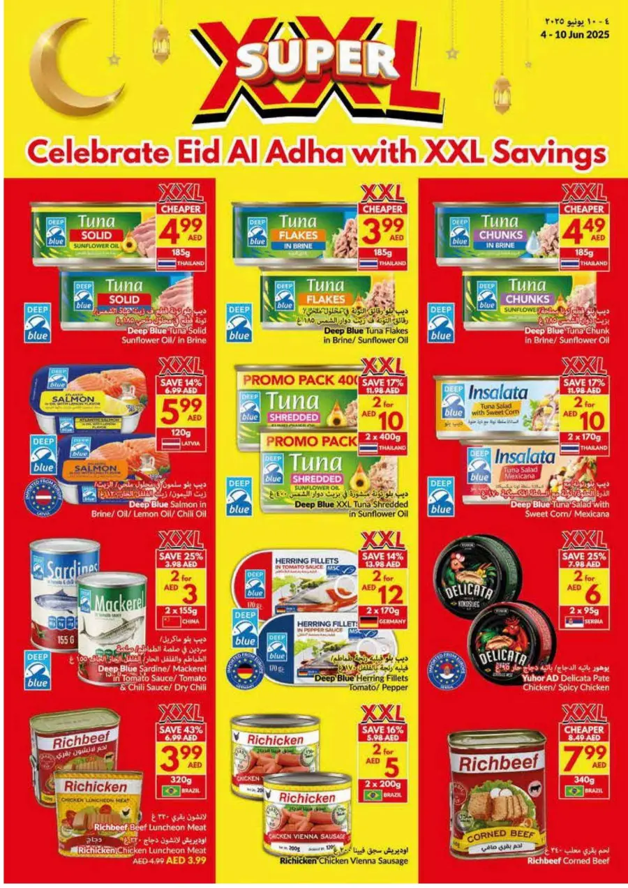 Eid Al Adha Offers Are Here! In VIVA Supermarket Ras al Khaimah