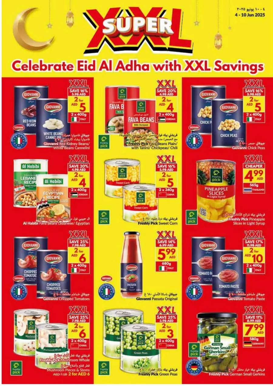 Eid Al Adha Offers Are Here! In VIVA Supermarket Ras al Khaimah