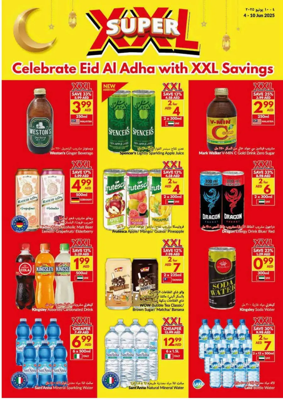 Eid Al Adha Offers Are Here! In VIVA Supermarket Ras al Khaimah