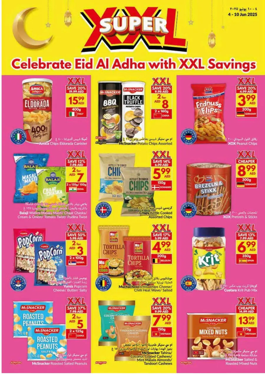 Eid Al Adha Offers Are Here! In VIVA Supermarket Ras al Khaimah