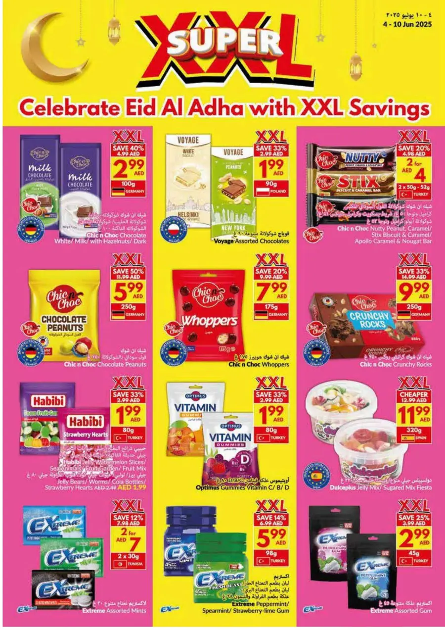 Eid Al Adha Offers Are Here! In VIVA Supermarket Ras al Khaimah