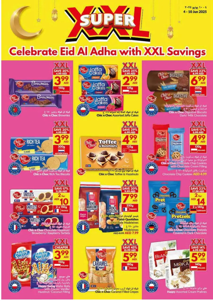 Eid Al Adha Offers Are Here! In VIVA Supermarket Ras al Khaimah