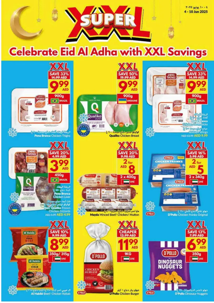 Eid Al Adha Offers Are Here! In VIVA Supermarket Ras al Khaimah