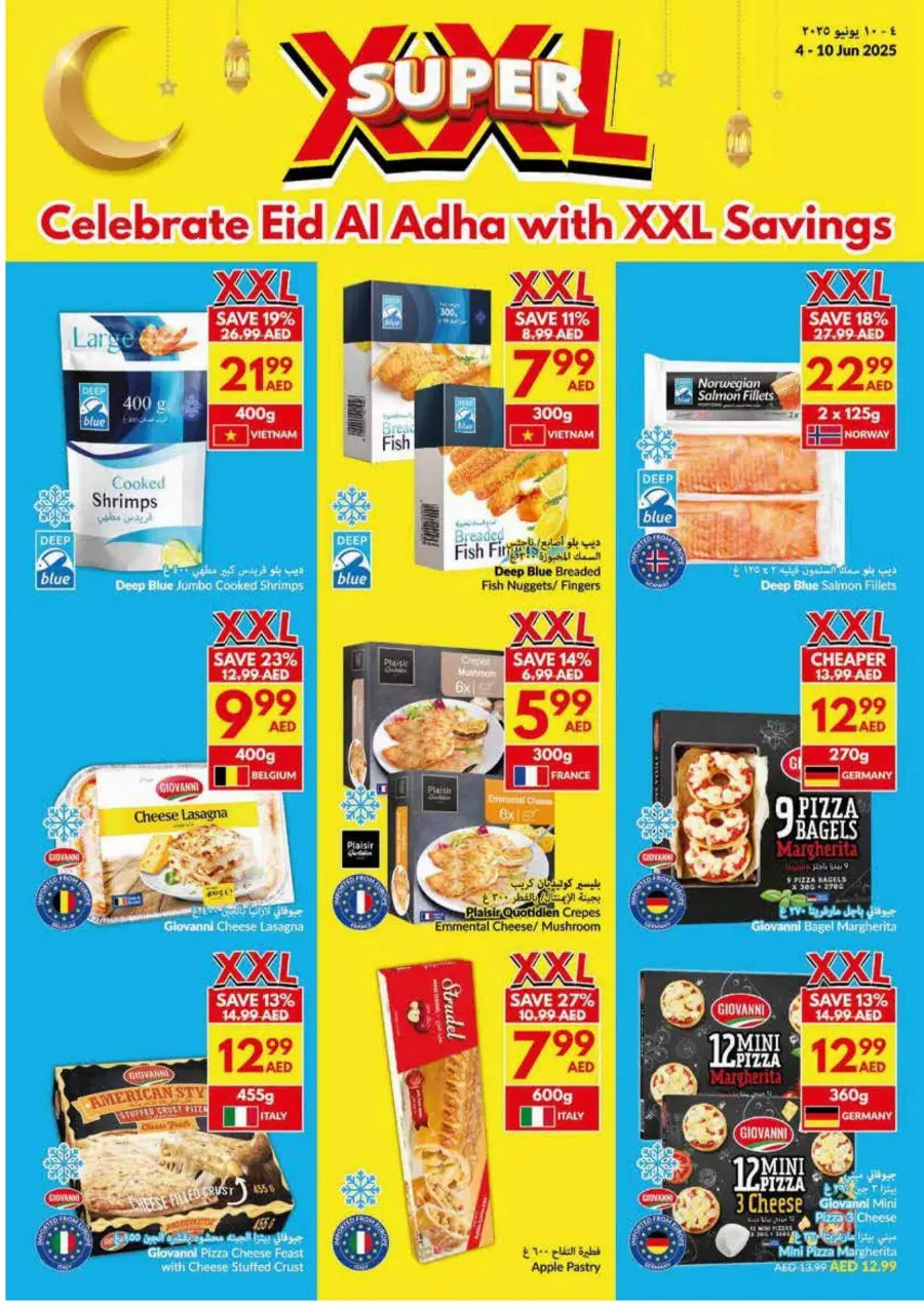Eid Al Adha Offers Are Here! In VIVA Supermarket Ras al Khaimah