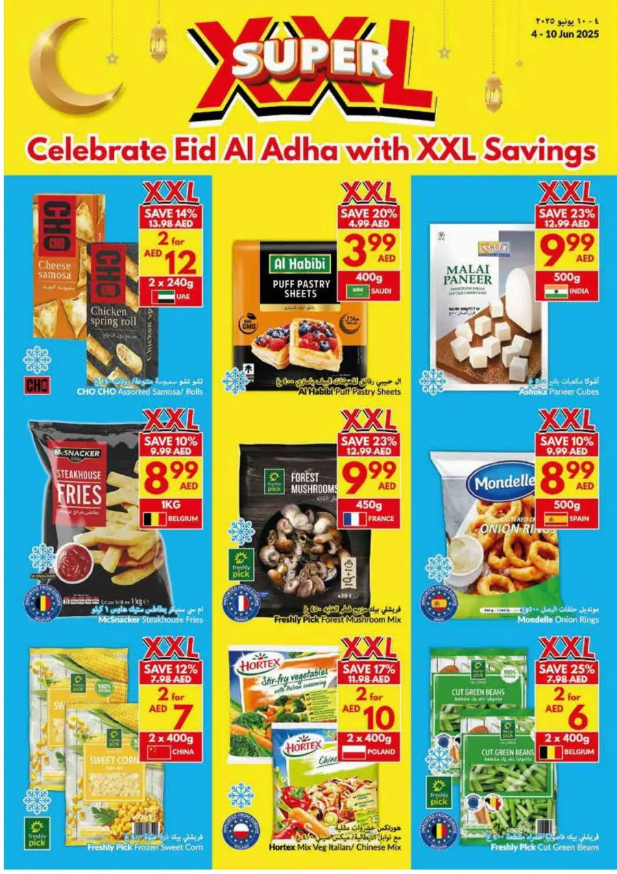 Eid Al Adha Offers Are Here! In VIVA Supermarket Ras al Khaimah