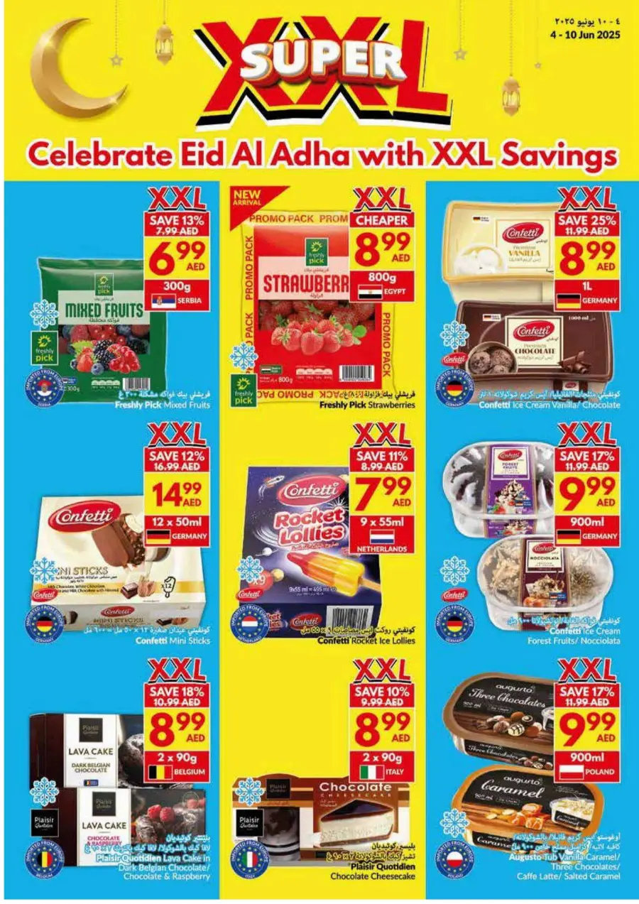 Eid Al Adha Offers Are Here! In VIVA Supermarket Ras al Khaimah