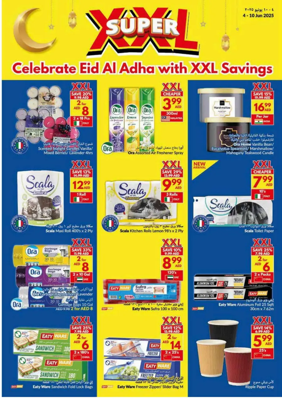 Eid Al Adha Offers Are Here! In VIVA Supermarket Ras al Khaimah