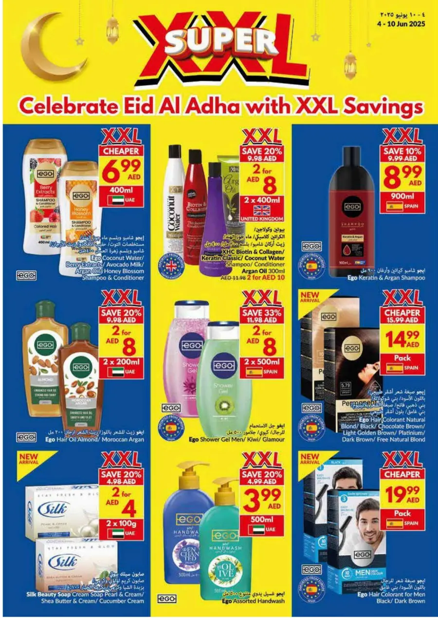 Eid Al Adha Offers Are Here! In VIVA Supermarket Ras al Khaimah