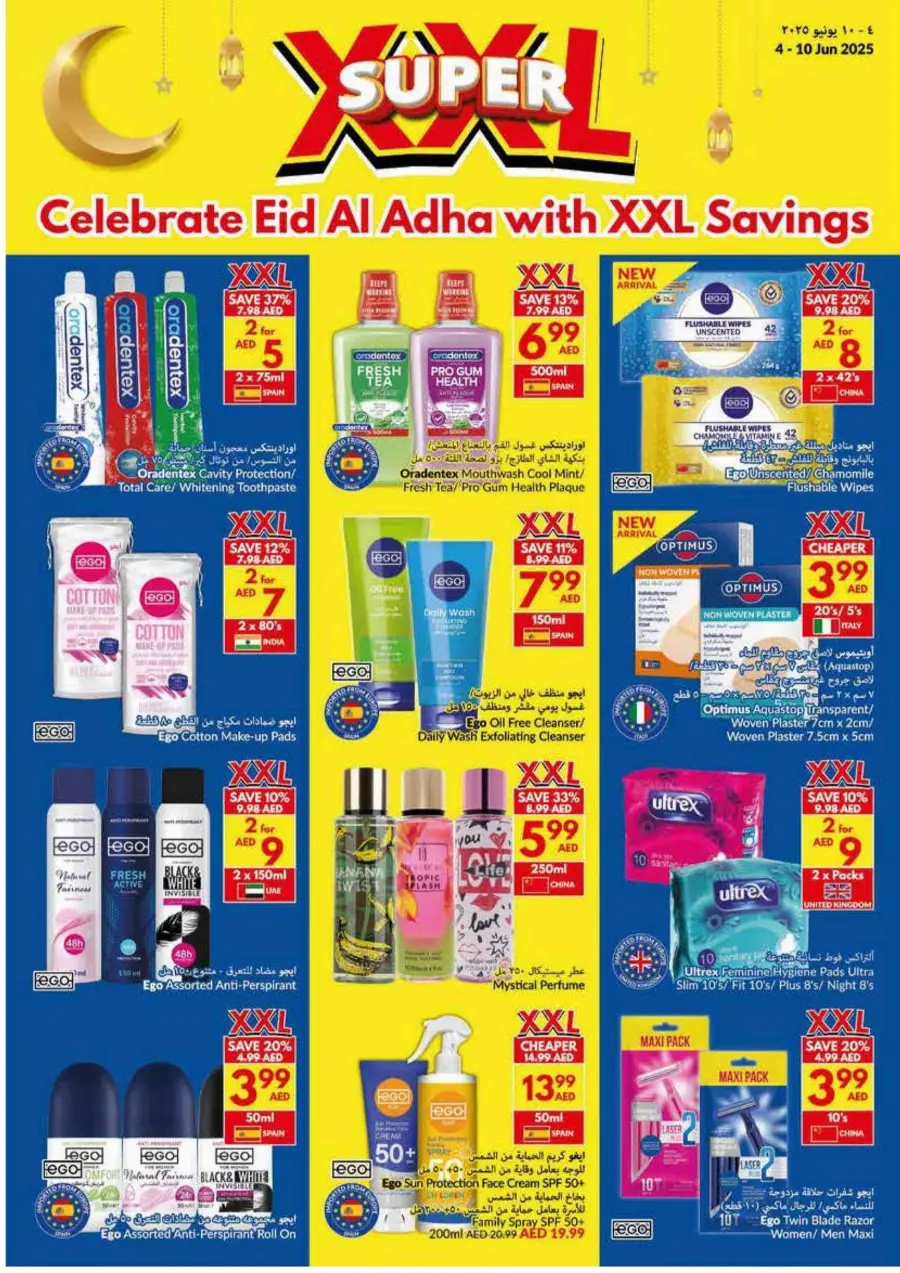 Eid Al Adha Offers Are Here! In VIVA Supermarket Ras al Khaimah