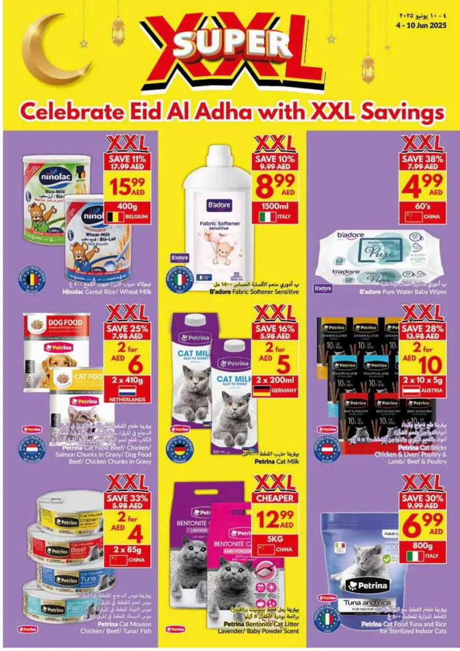 Eid Al Adha Offers Are Here! In VIVA Supermarket Ras al Khaimah