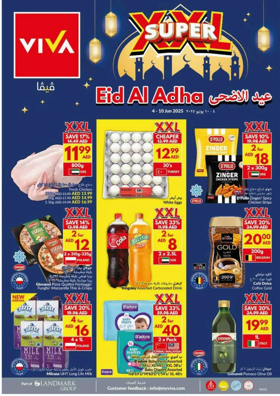 Eid Al Adha Offers Are Here! In VIVA Supermarket Ras al Khaimah