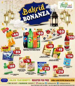 Bakrid bonanza In Freshday Hypermarket Malappuram