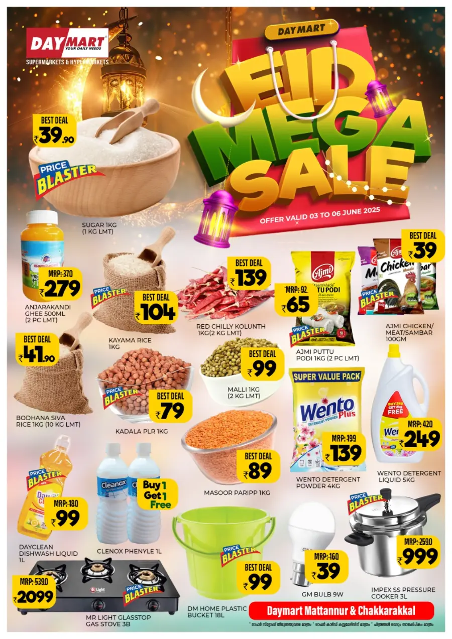 Eid mega sale In Daymart Hypermarket Kannur