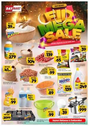 Eid mega sale In Daymart Hypermarket Kannur