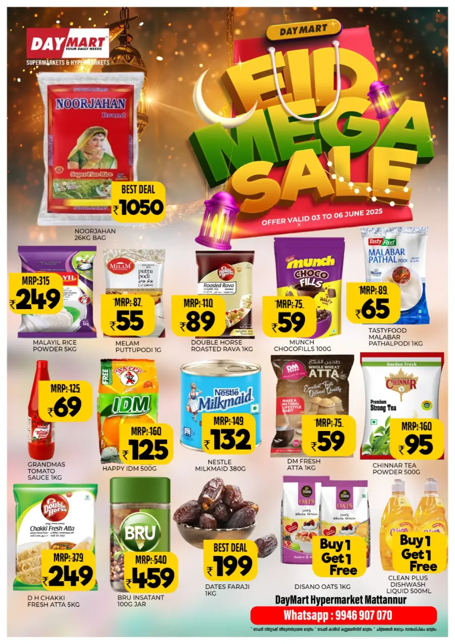 Eid mega sale In Daymart Hypermarket Kannur