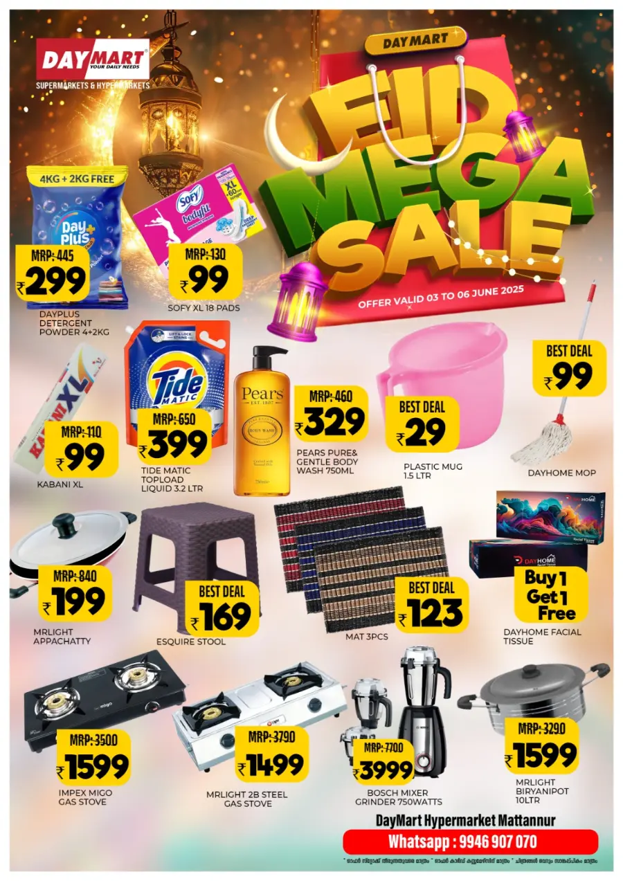 Eid mega sale In Daymart Hypermarket Kannur