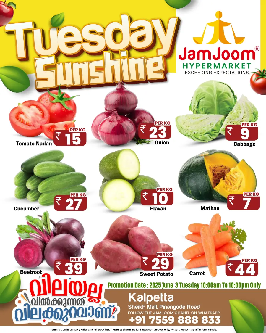 Tuesday Market In JamJoom Hypermarket Wayanad