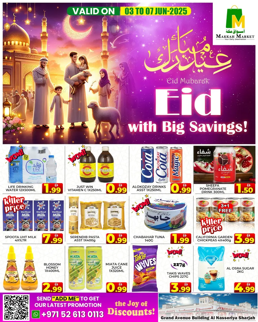 Eid offers In Makkah Market Sharjah / Ajman