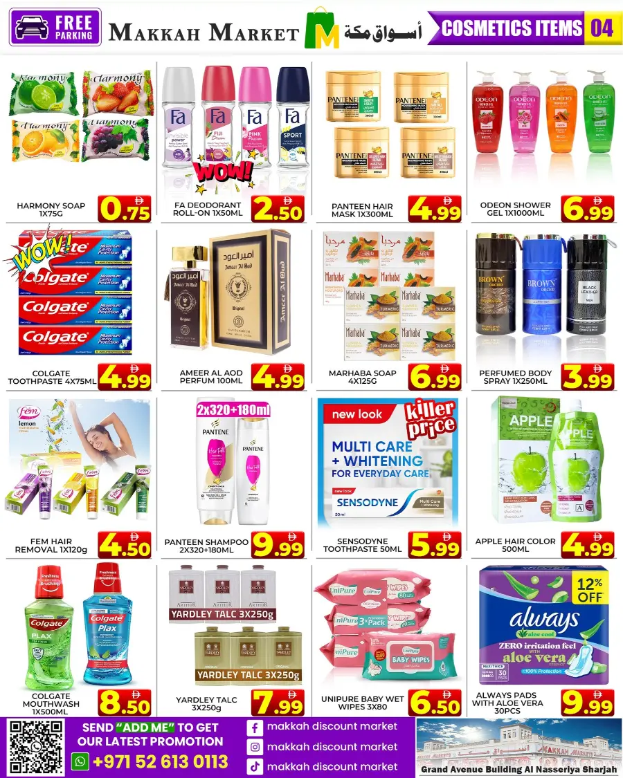 Eid offers In Makkah Market Sharjah / Ajman