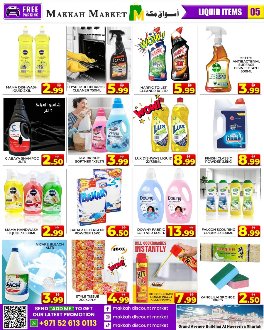 Eid offers In Makkah Market Sharjah / Ajman