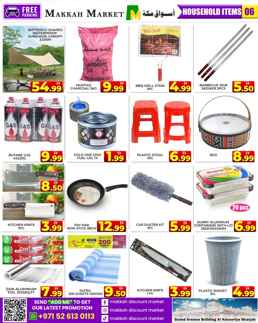 Eid offers In Makkah Market Sharjah / Ajman