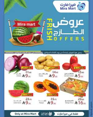 Fresh Offers! In Mira Mart Mall Jeddah