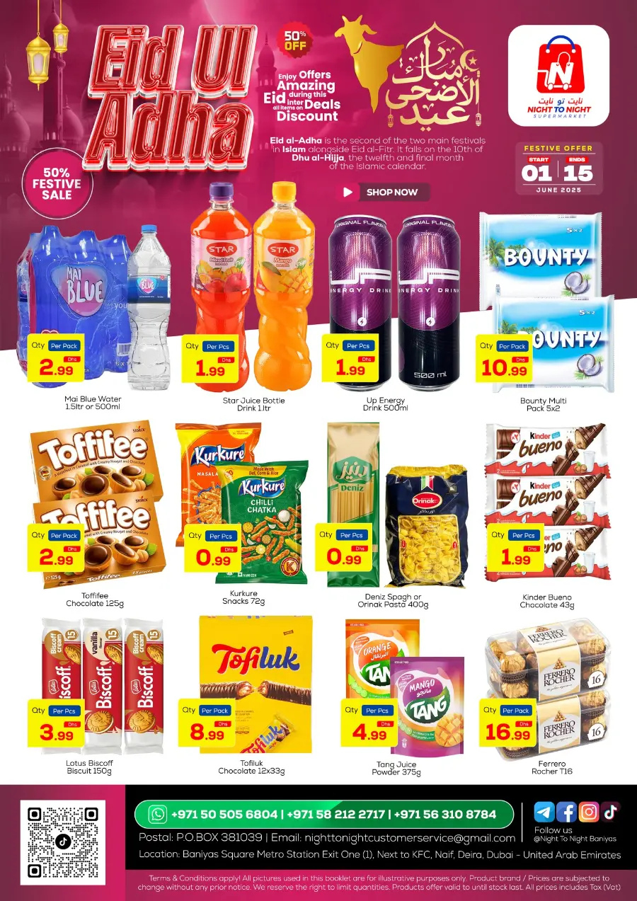 Eid offers In Night to Night Dubai