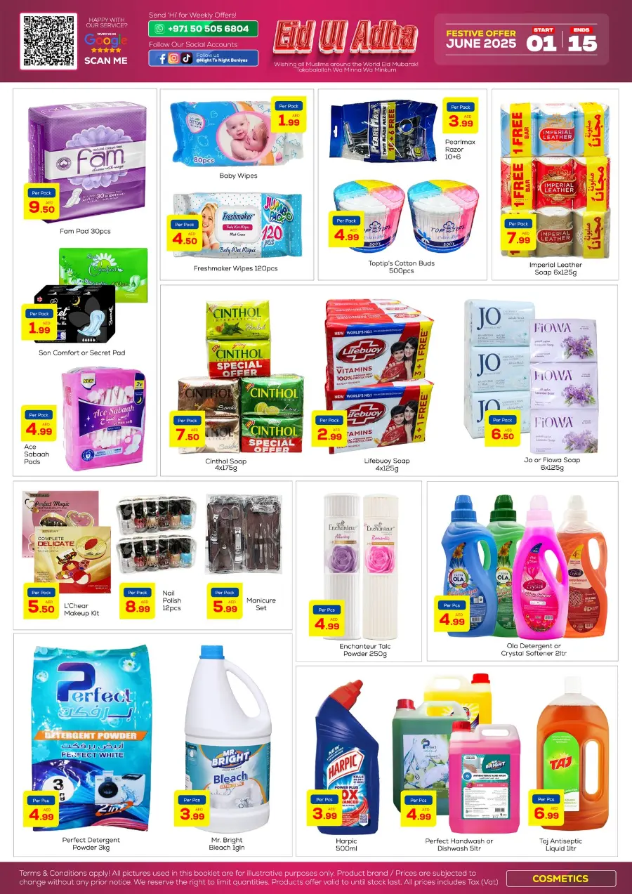 Eid offers In Night to Night Dubai