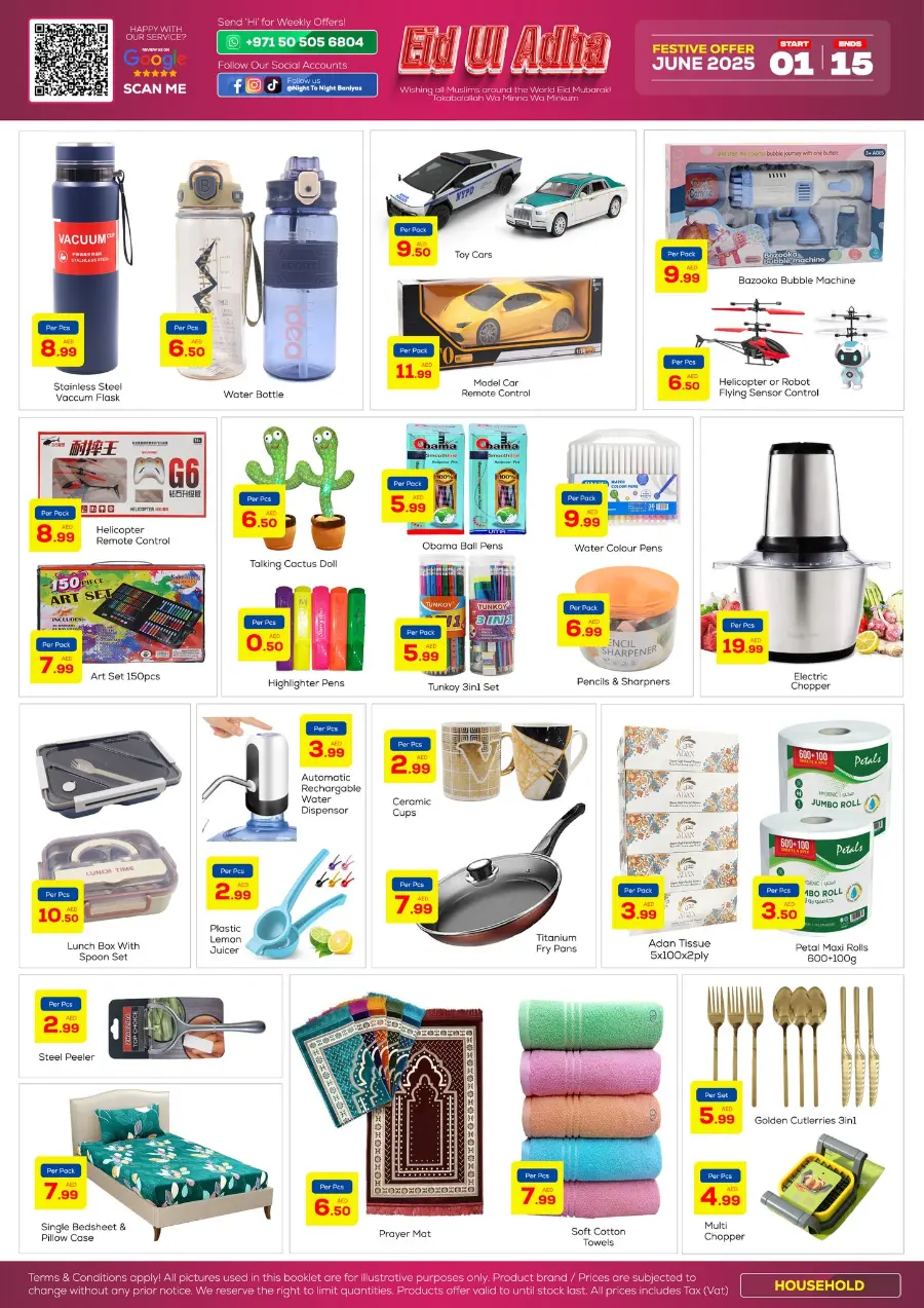Eid offers In Night to Night Dubai
