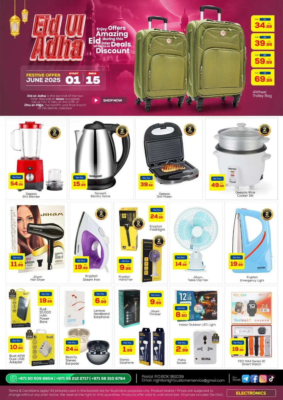 Eid offers In Night to Night Dubai