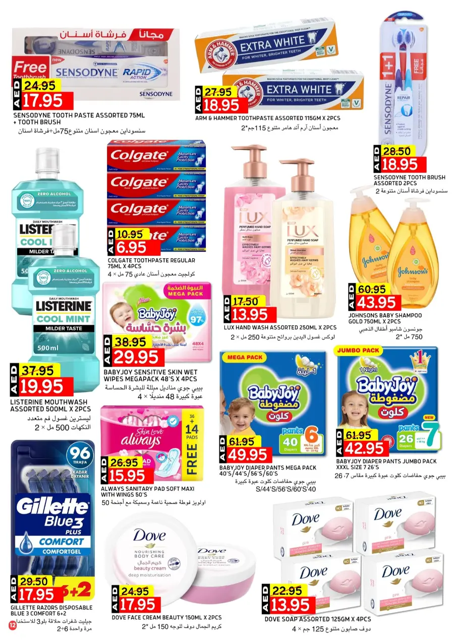 Offers at the best prices only for a limited period In Select Market Abu Dhabi